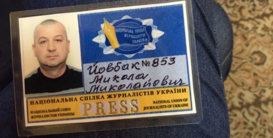 Поддельное удостоверение / Фото: "Громадське ТБ"