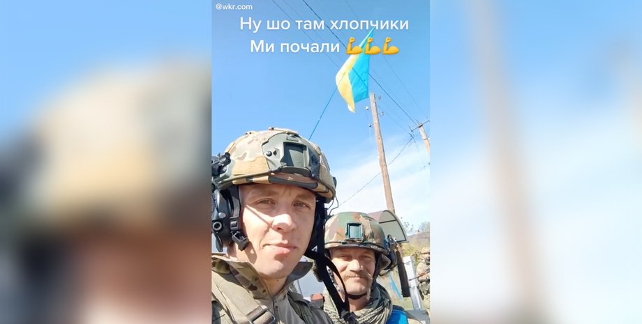 освобождение озерного, озерное на карте, озерное донецкая область, где находится озерное