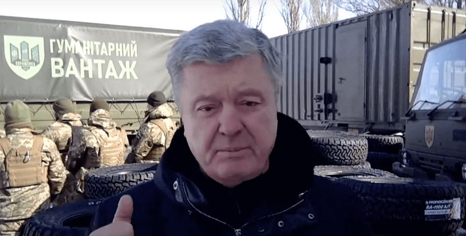 Петро Порошенко