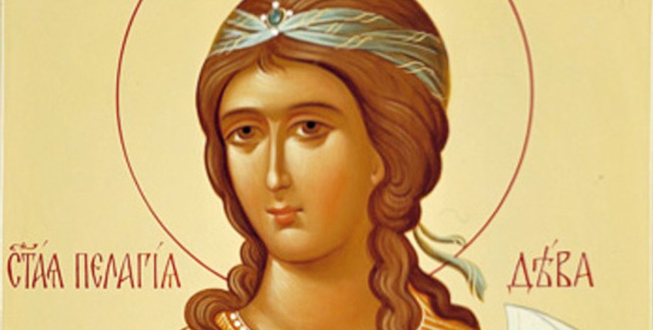 Мучениця Пелагія