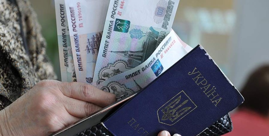 Российские рубли и украинский паспорт, рубли, российский рубль