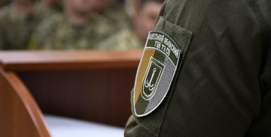 ТЦК и СП, военкомат, мобилизация, военные, ВСУ, призыв, повестка