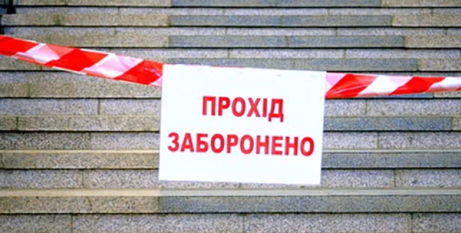 Фото: novini247.com