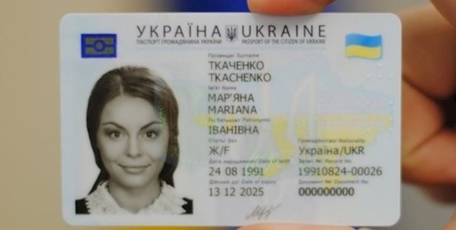 Фото с сайта obozrevatel