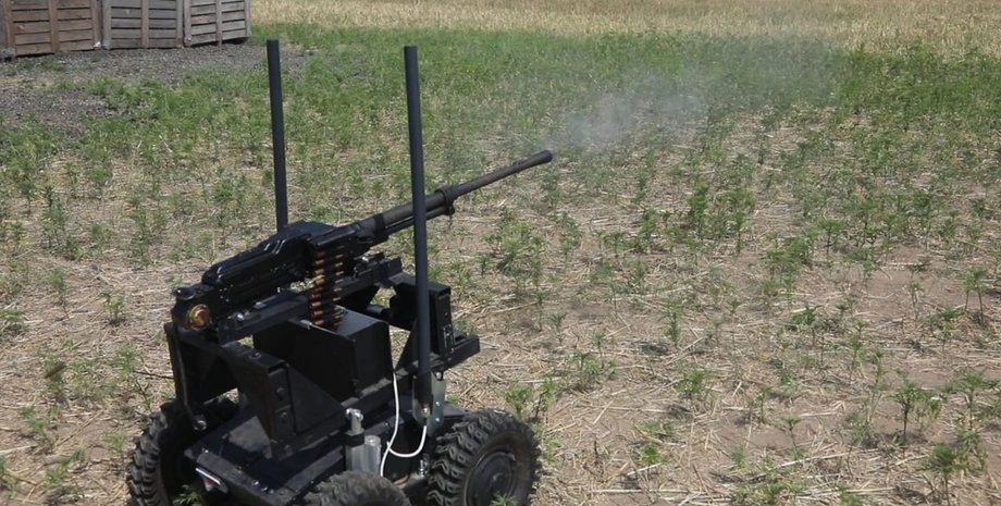 робот-пулемет, дрон, наземный беспилотник
