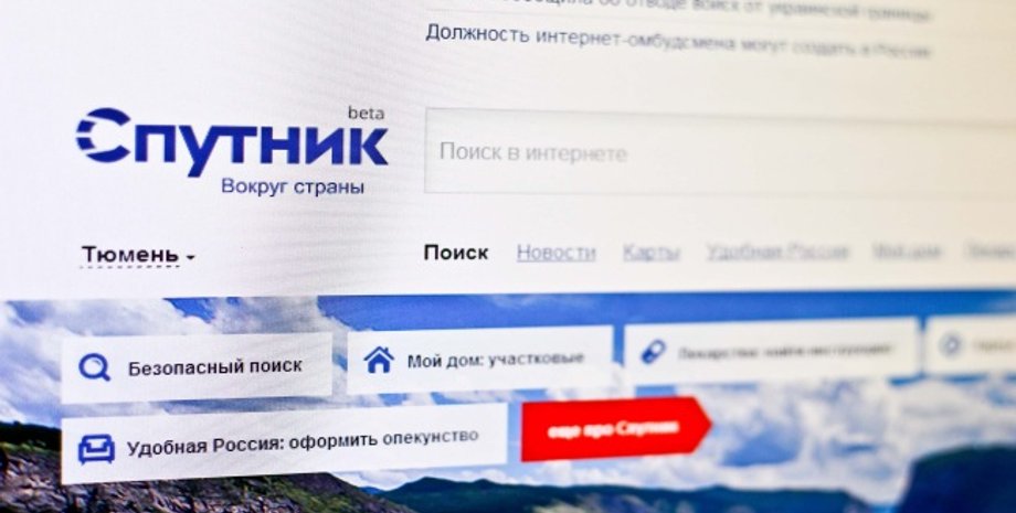 Из открытых источников