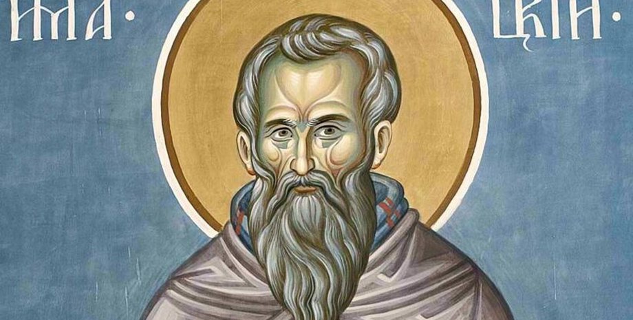 Святой Зосима