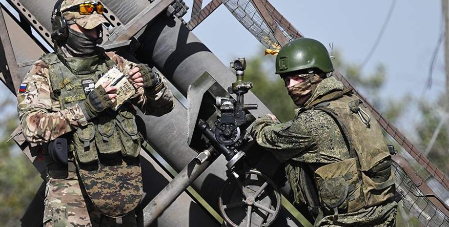 Оккупационные войска