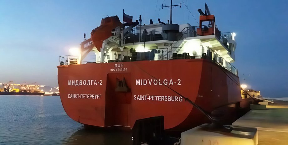 Танкер Midvolga-2 у причала