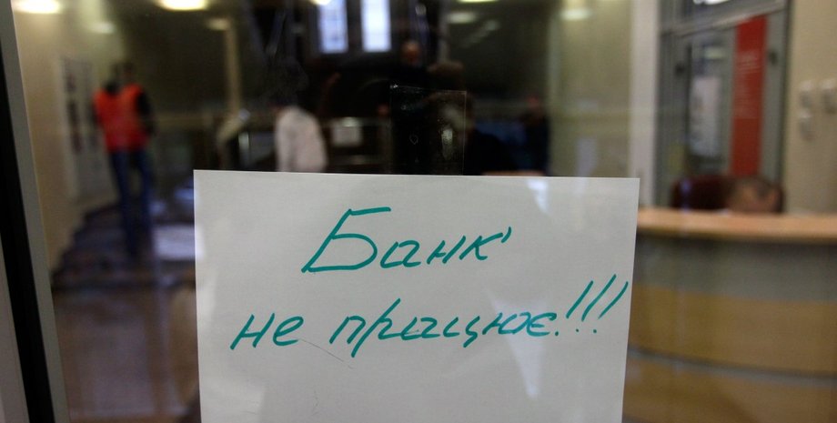 Фото: УНИАН