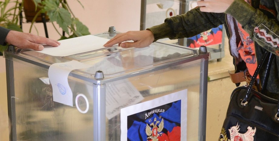 Референдум ЛДНР голосування Донбас анексія Росія