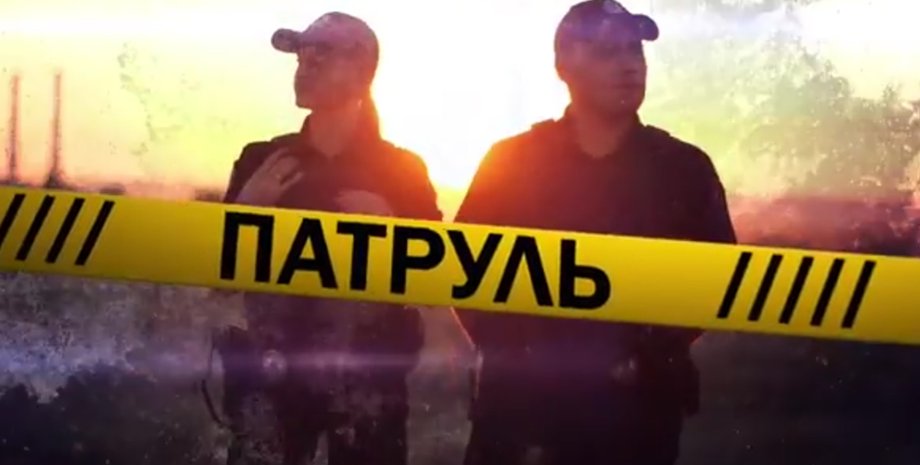 Кадр из полицейского реалити "Патруль" Espreso.TV