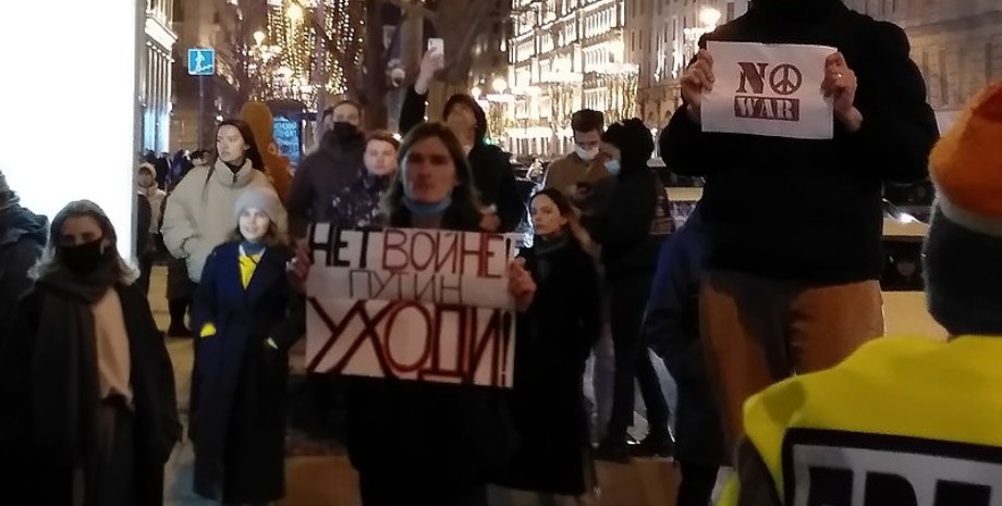Антивоенный митинг, Москва, Россия, война в Украине, фото