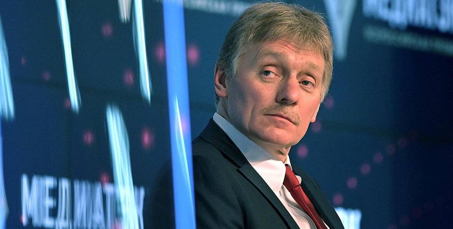 Прес-секретар президента РФ Дмитро Пєсков