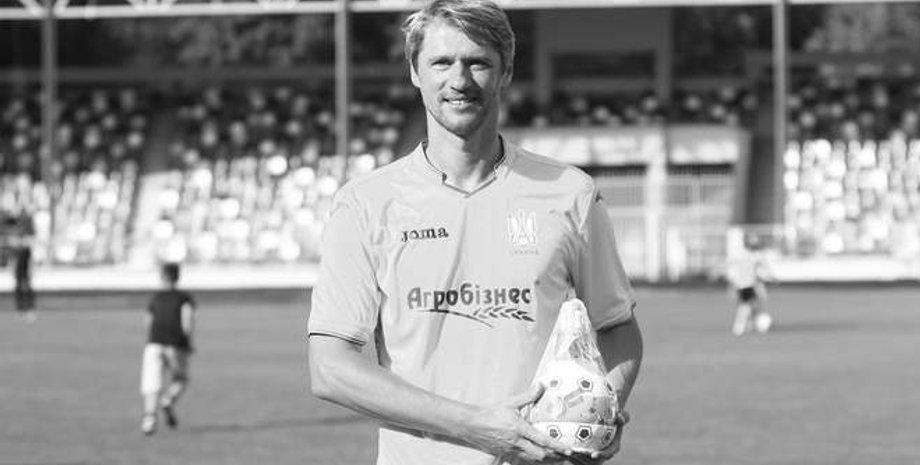 Богдан Шершун, Шершун, футболист, умер Шершун