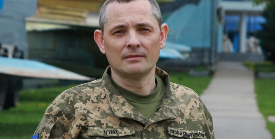 спикер вс, игнат