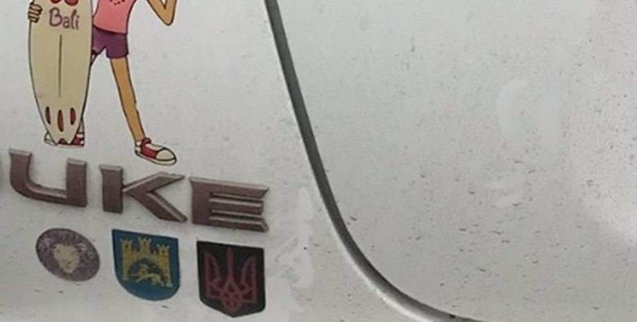 Фото: nowiny24.pl