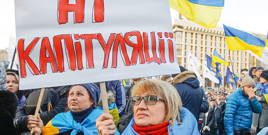 протест, акция протеста, протестующие, капитуляция, украинцы