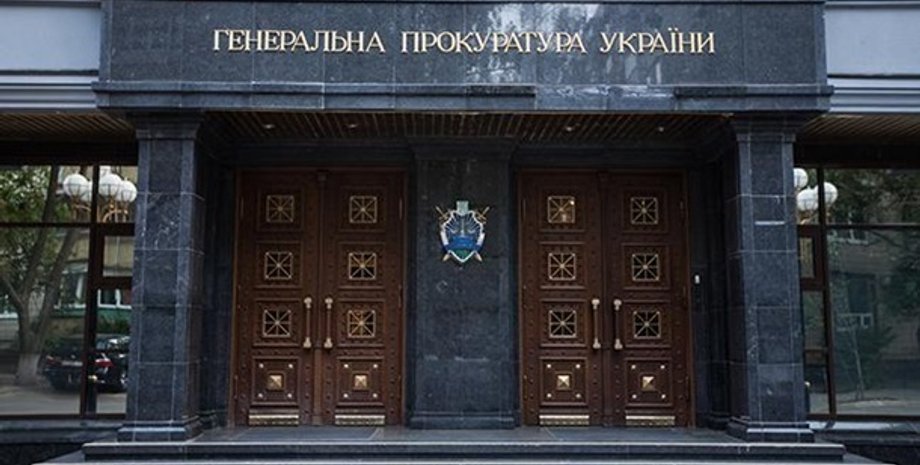 Фото: РБК-Украина