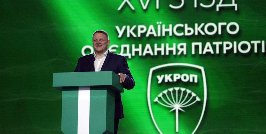 Фото: Укроп