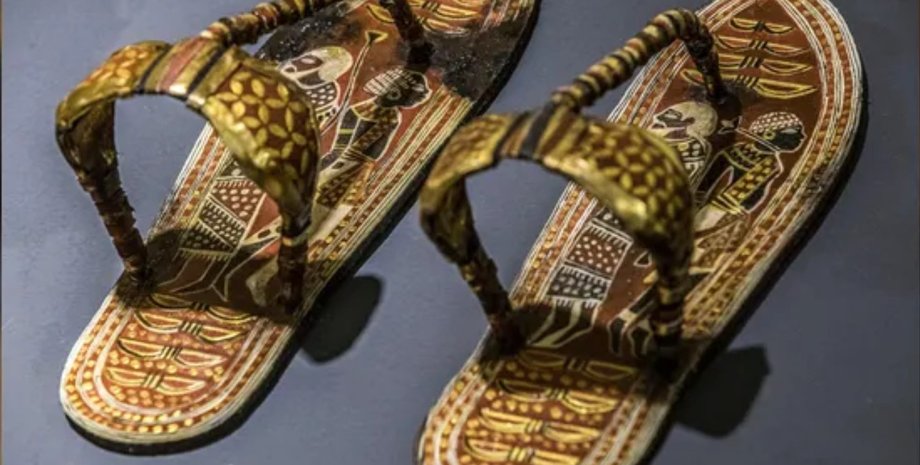 сандалі Тутанхамона