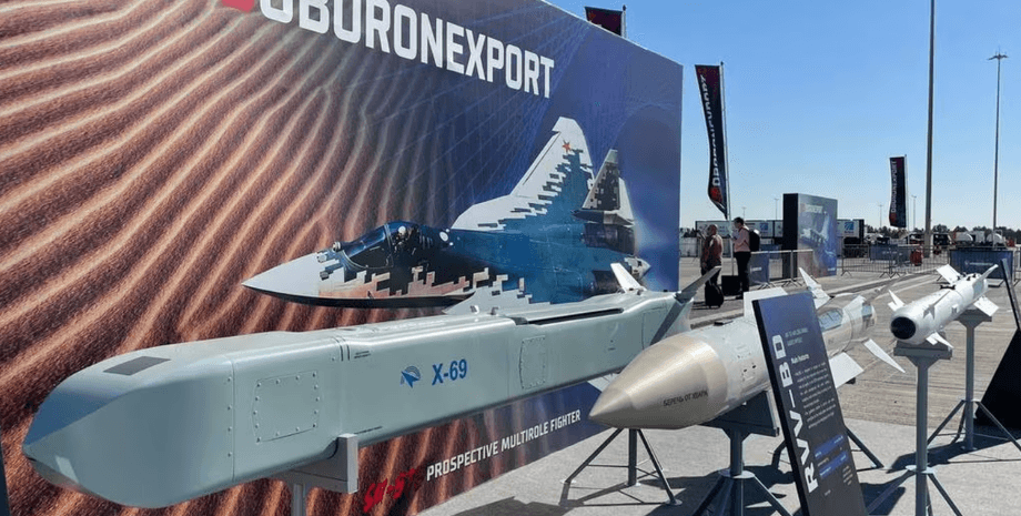 озброєння рф