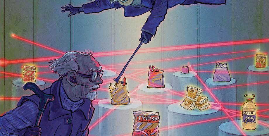 Рисунок: Михаил Александров