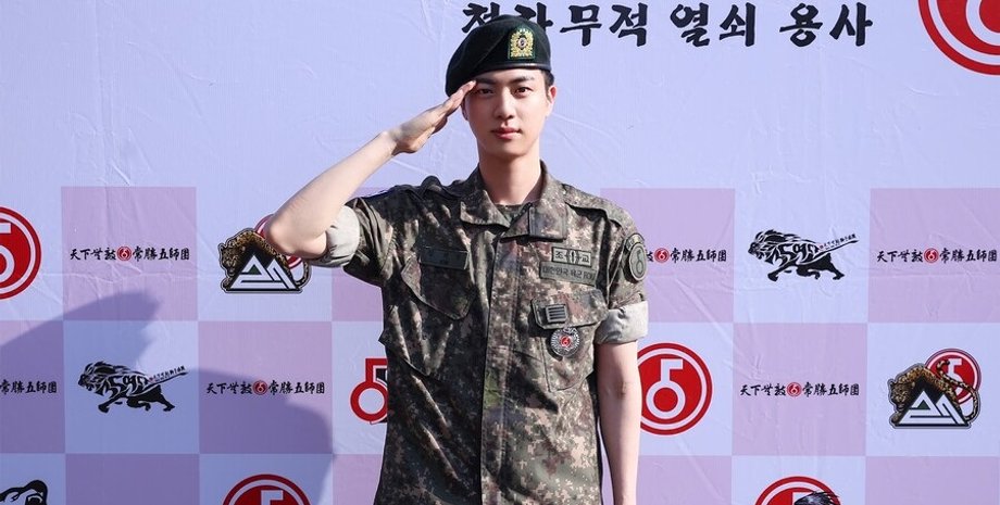 Чин, чин сокчин, K-pop, BTS