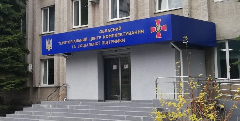 мобілізація в Україні, робота ТЦК та СП, закон про мобілізацію