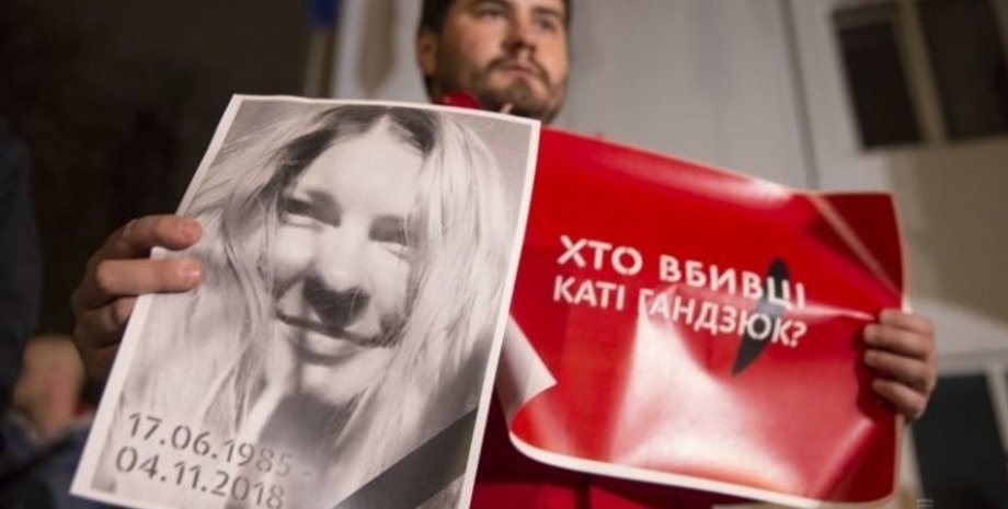 Фото: УНИАН