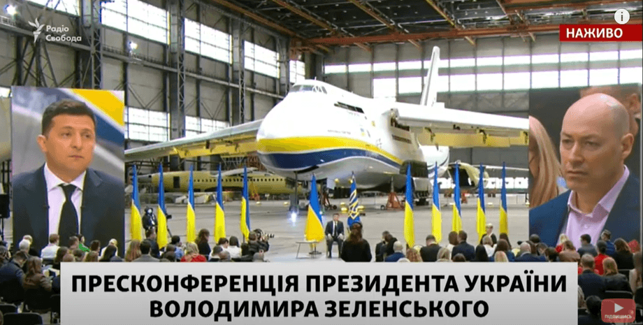 пресс-конференция, зеленский, 2021 гордон, фото