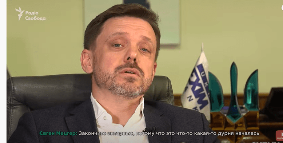 Председатель правления, Укрэксимбанк, Евгений Мецгер, фото