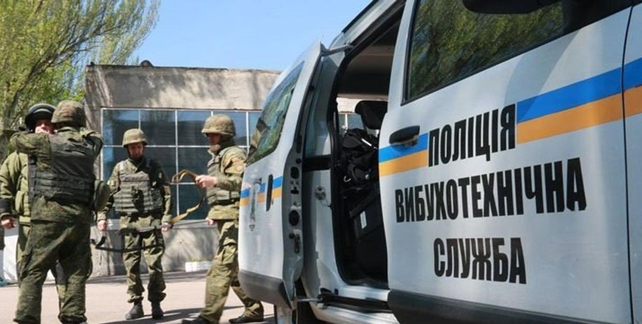 поліція, вибухотехніки, служба розмінування, мінери