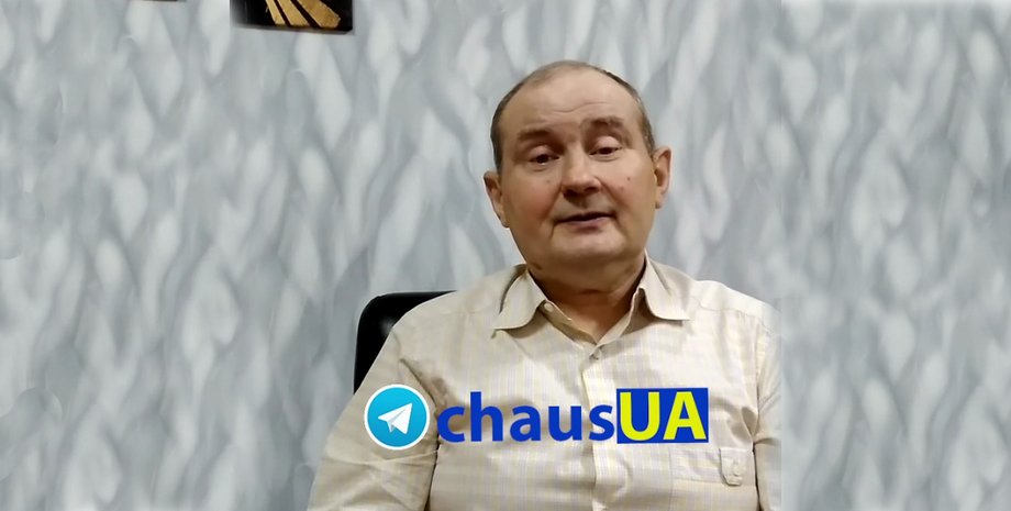 похищение чауса