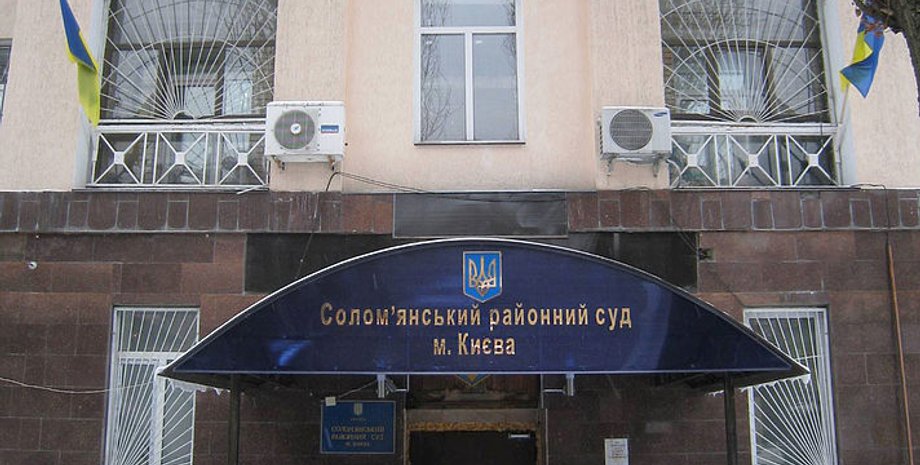 Фото: Голос UA