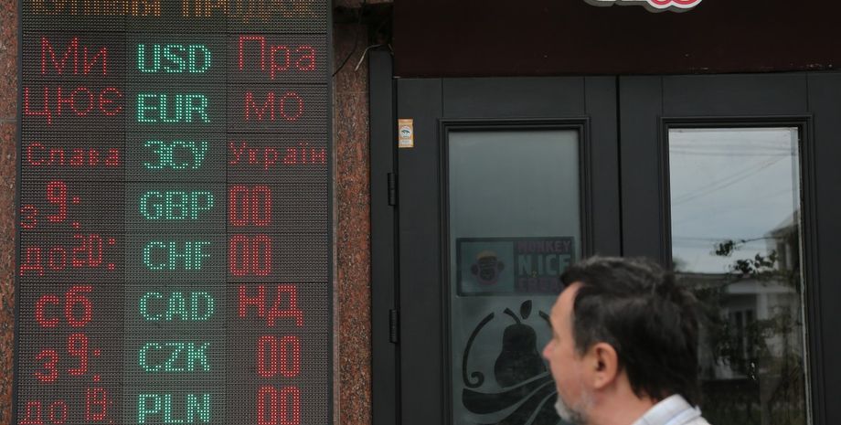 курс долара, курс гривні, обмін валют