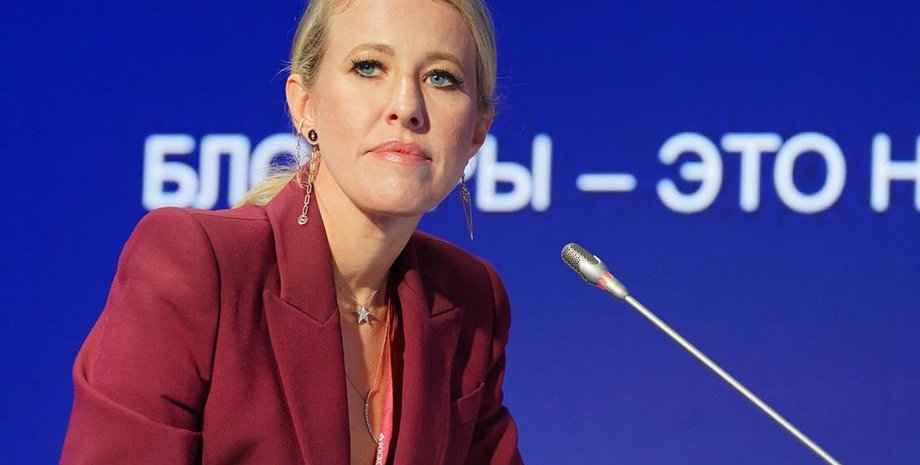 Ксения Собчак, собчак фото