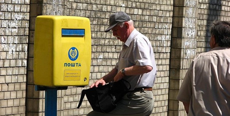 Фото: Украина.ру