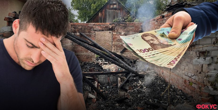 как получить компенсацию за разрушенное жилье, программа "єВідновлення", как получить выплату