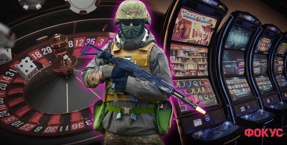 онлайн-казино лудоманія у війську