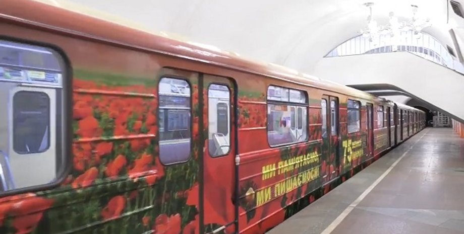 Фото: скриншот