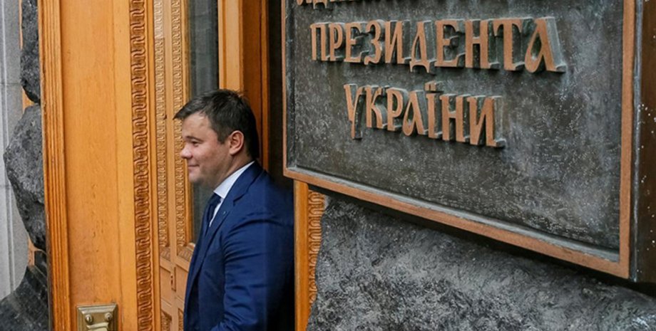 Фото: Українська правда