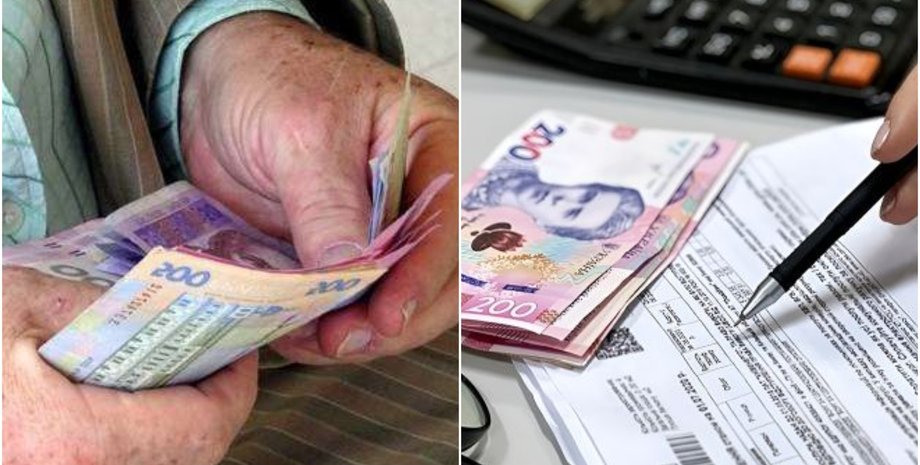 Зміни з 1 березня торкнуться пенсій і платежів