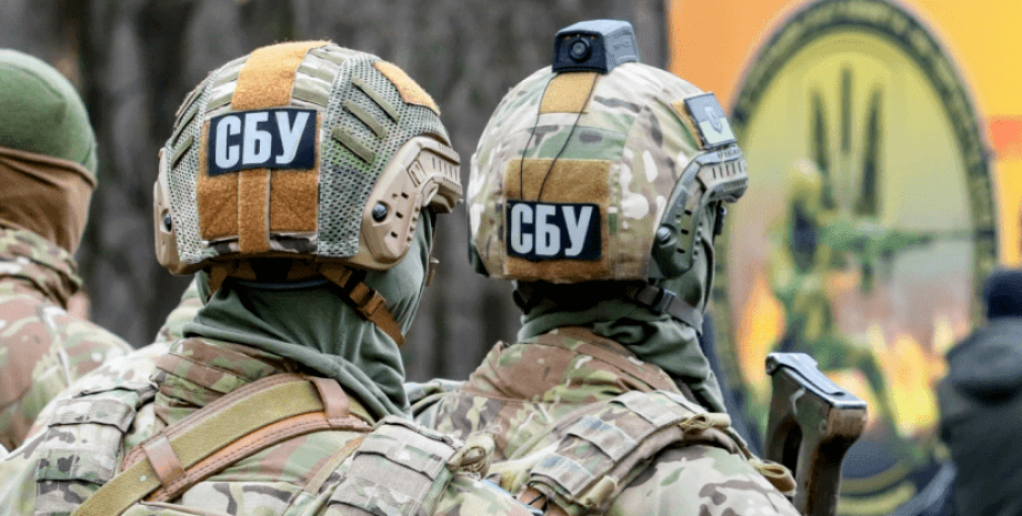 СБУ, Служба безпеки України, спецоперація СБУ