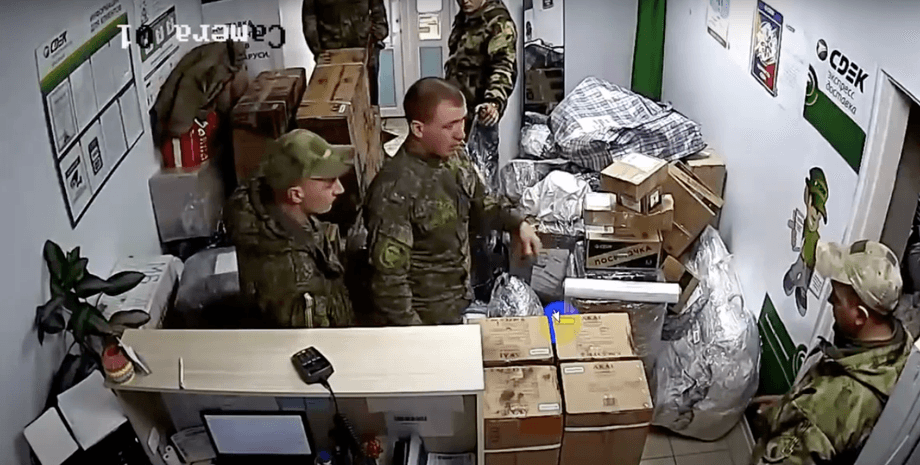 Российские военные на почте,