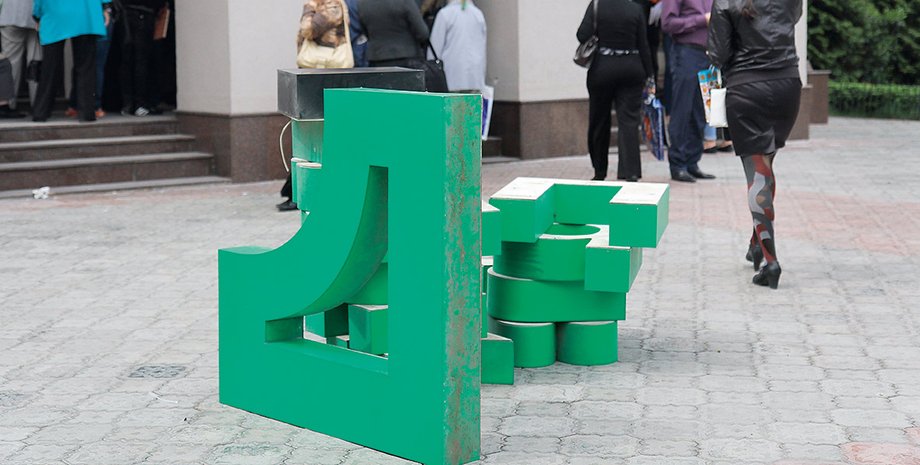 Фото: УНИАН