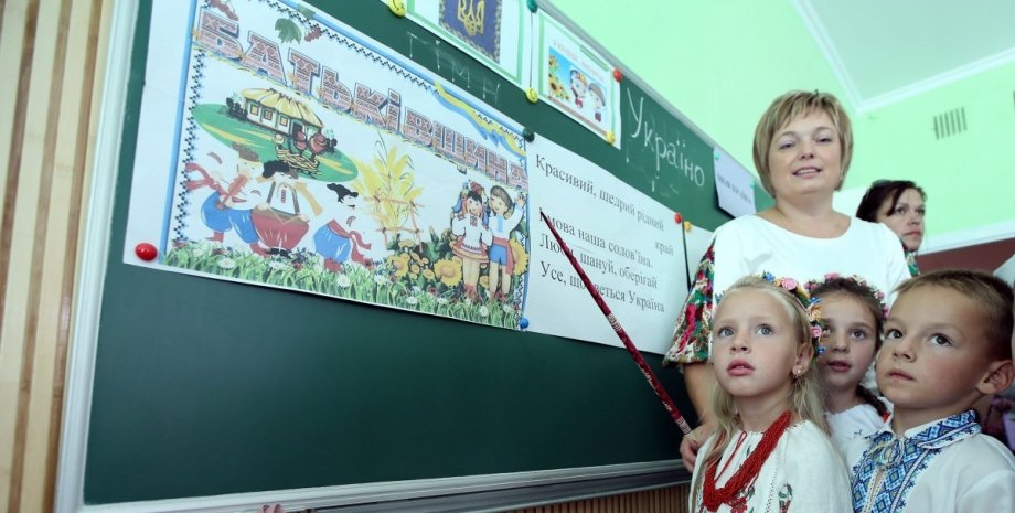 учитель, ученики зимняя еподдержка, зарплата учителей, доплата учителям, тысяча учителям, денис шмыгаль, премьер-министр
