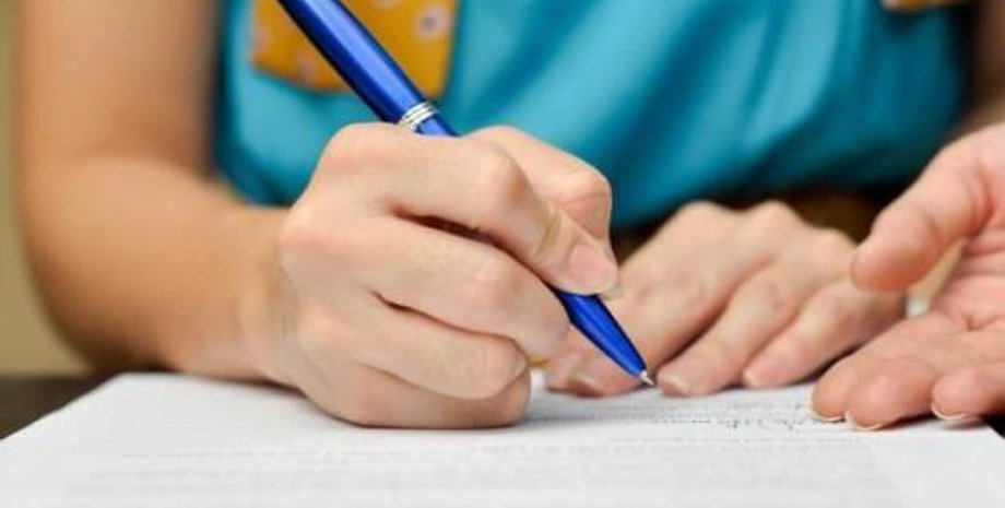 Фото: Украина Нова