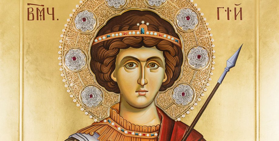 Великомученик Георгій Побідоносець