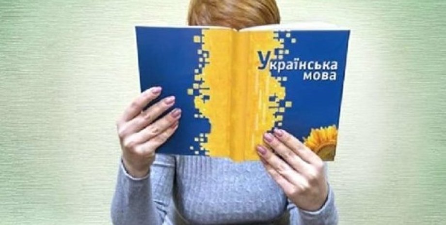 Фото: Украина.ру